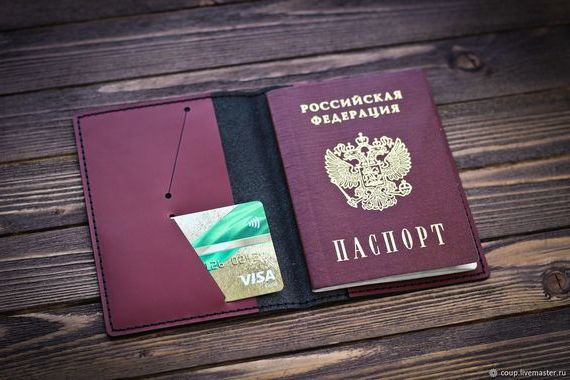 прописка в Краснокамске